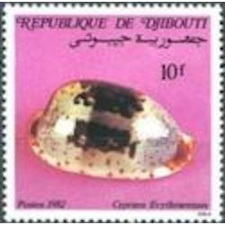 Djibouti N° 0557 Neuf **