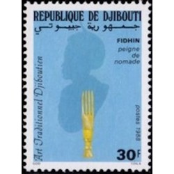 Djibouti N° 0639 Neuf **