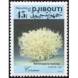 Djibouti N° 0673 Neuf **