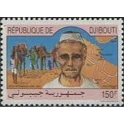 Djibouti N° 0687 Neuf **