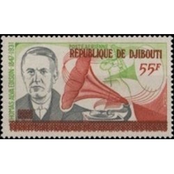 Djibouti N° PA 112 Neuf **