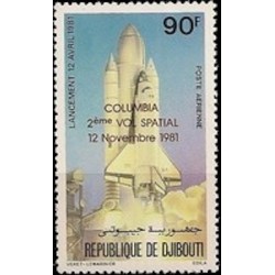 Djibouti N° PA 157 Neuf **