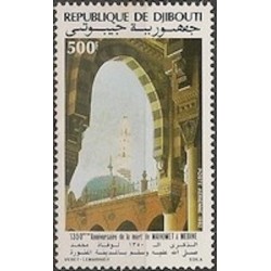 Djibouti N° PA 168 Neuf **