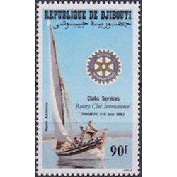 Djibouti N° PA 188 Neuf *