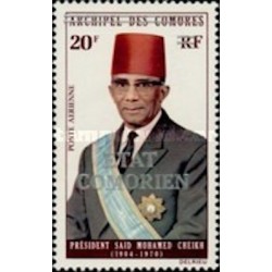 Comores PA N° 069 N**