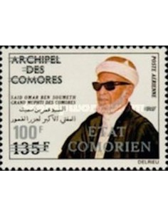 Comores PA N° 083 N**