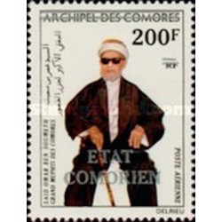 Comores PA N° 089 N**