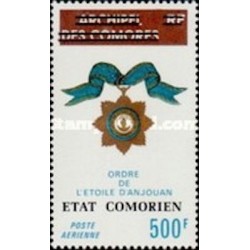 Comores PA N° 094 N**