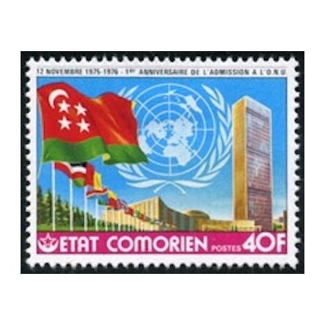 Comores N° 0156 N*