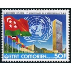 Comores N° 0157 N*