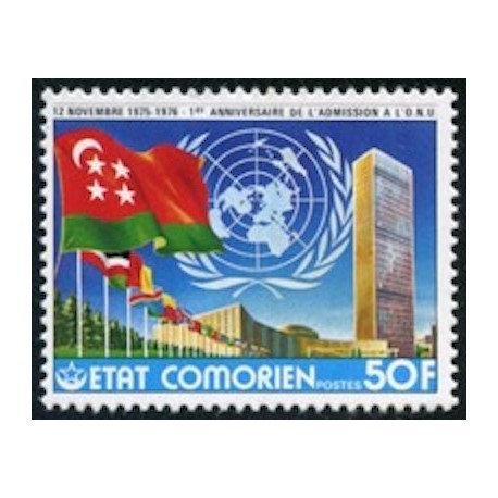 Comores N° 0157 N*
