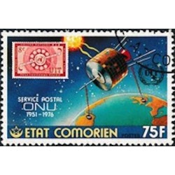 Comores N° 0161 N*