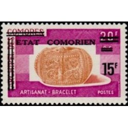 Comores N° 0110 N**