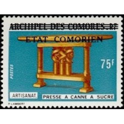 Comores N° 0124 N**