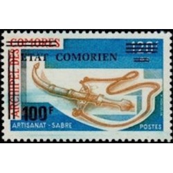 Comores N° 0125 N**