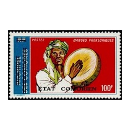 Comores N° 0126 N**