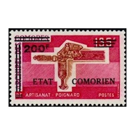 Comores N° 0128 N**