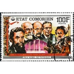 Comores N° 0190 N**