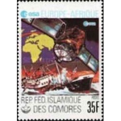 Comores N° 0251 N**