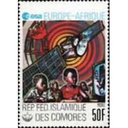 Comores N° 0252 N**