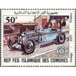 Comores N° 0358 N**