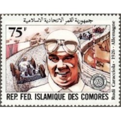 Comores N° 0359 N**