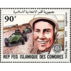 Comores N° 0360 N**
