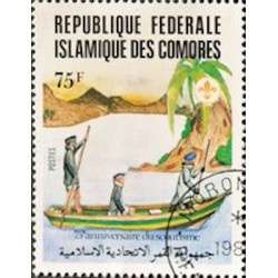 Comores N° 0363 N**