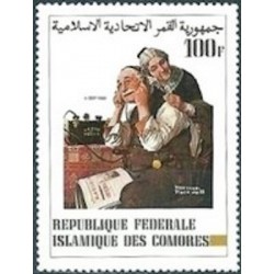 Comores N° 0380 N**