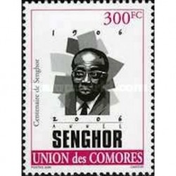 Comores N° 1185 N**