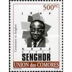 Comores N° 1188 N**