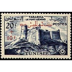Tunisie N° 0447 N**