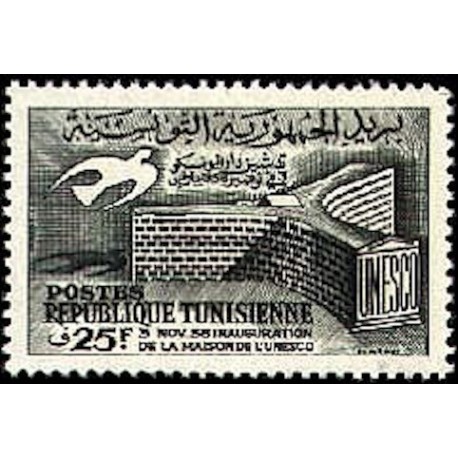 Tunisie N° 0464 N**