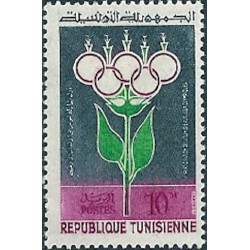 Tunisie N° 0516 N**