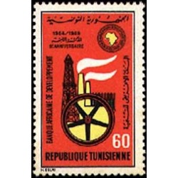 Tunisie N° 0670 N**