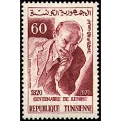 Tunisie N° 0685 N**