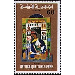 Tunisie N° 0790 N**