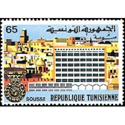 Tunisie N° 0808 N**