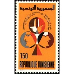 Tunisie N° 0838 N**