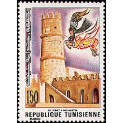 Tunisie N° 0841 N**