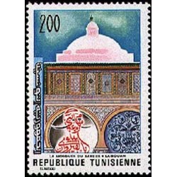 Tunisie N° 0842 N**