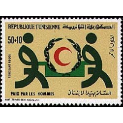 Tunisie N° 0844 N**