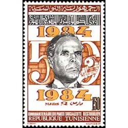 Tunisie N° 1009 N**
