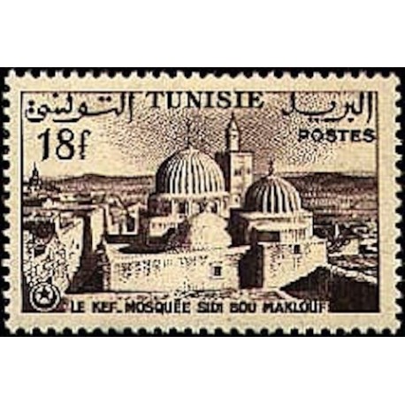 Tunisie N° 0412 N*