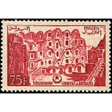 Tunisie N° 0418 N*