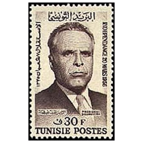 Tunisie N° 0438 N*