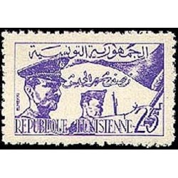 Tunisie N° 0445 N*