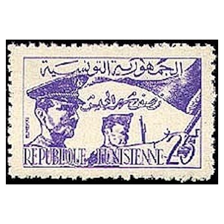 Tunisie N° 0445 N*