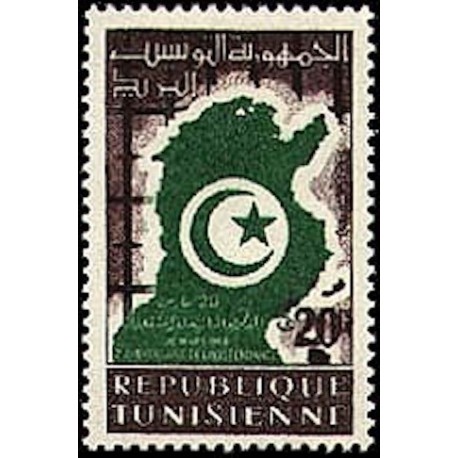 Tunisie N° 0451 N*