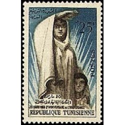 Tunisie N° 0452 N*